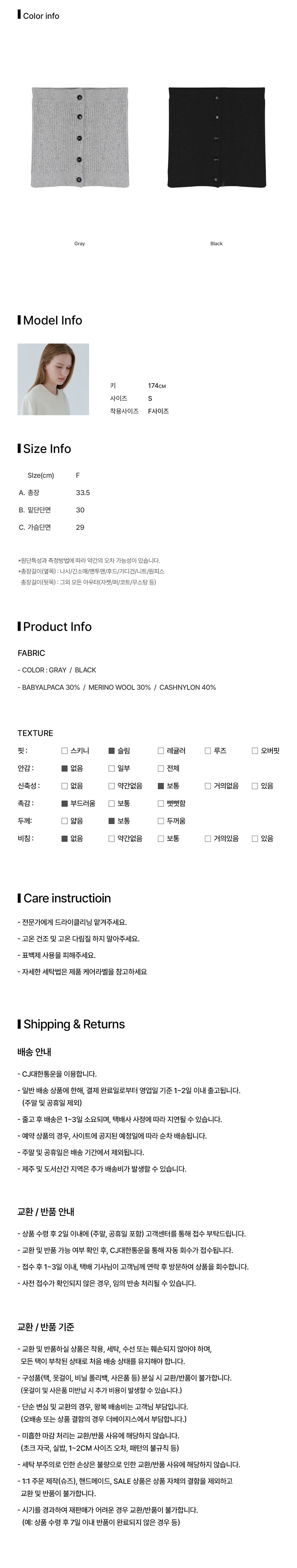 컬리 파트너스 BODY 이미지