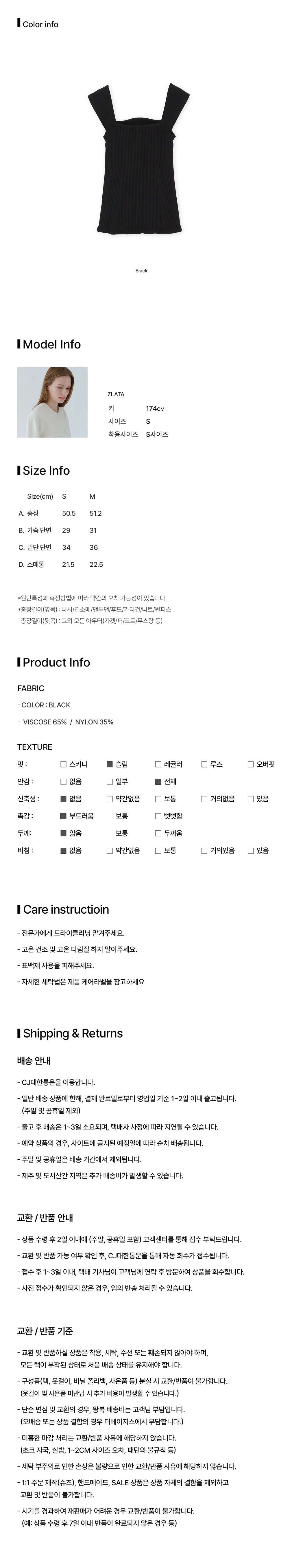 컬리 파트너스 BODY 이미지