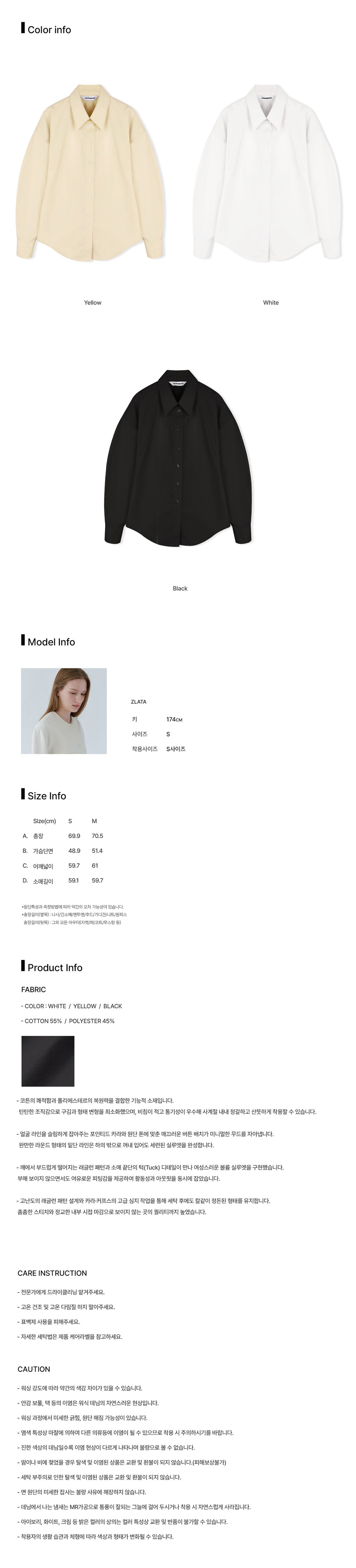 컬리 파트너스 BODY 이미지