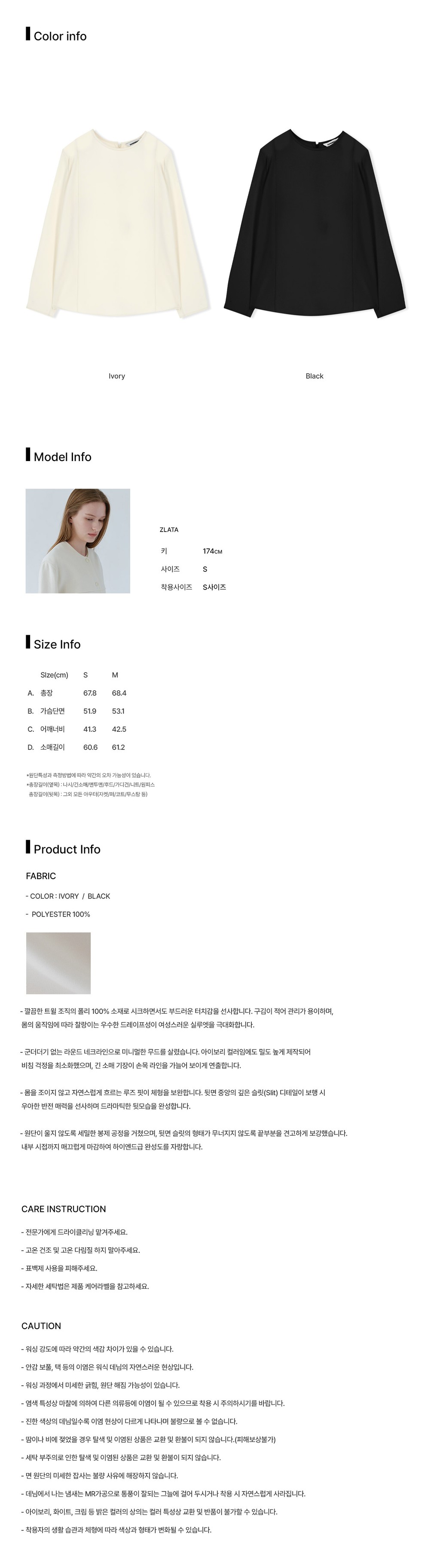 컬리 파트너스 BODY 이미지
