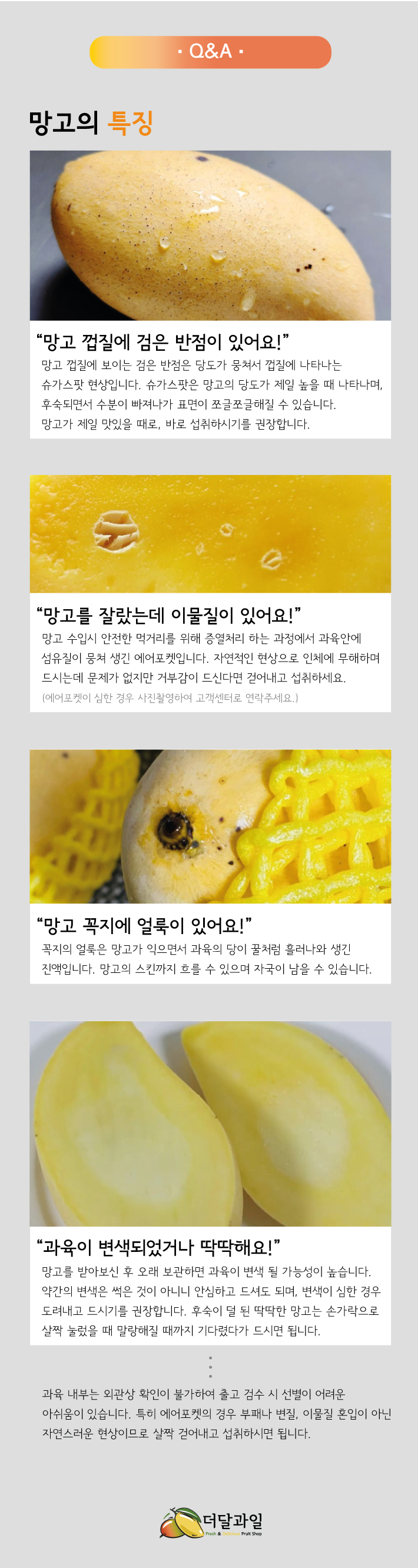 컬리 파트너스 PRODUCT_IMAGE 이미지