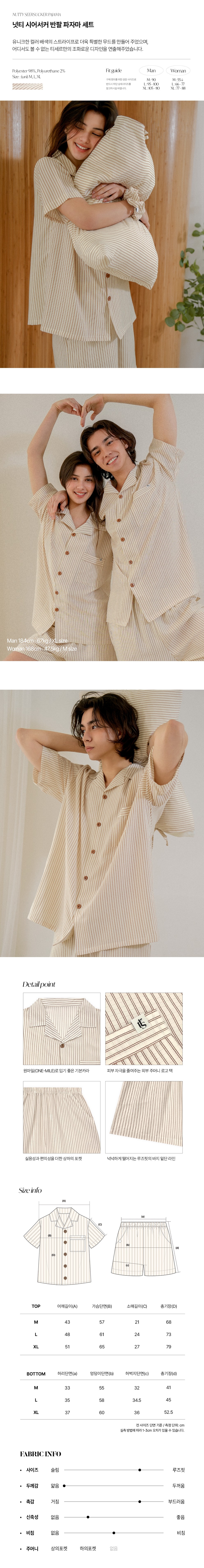 컬리 파트너스 BODY 이미지