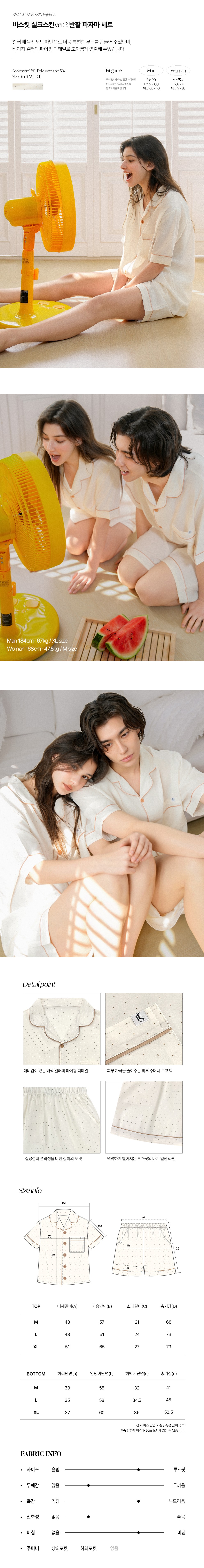 컬리 파트너스 BODY 이미지
