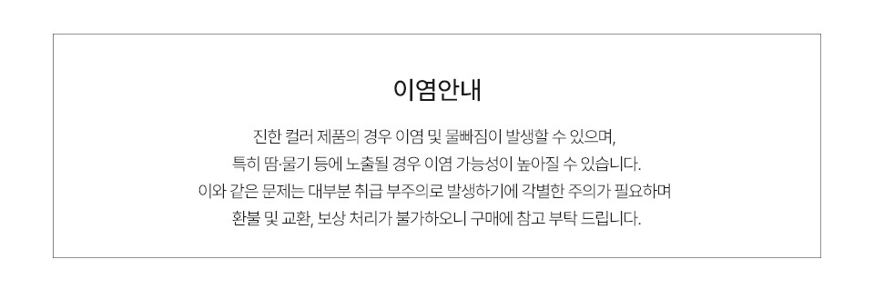 컬리 파트너스 BODY 이미지