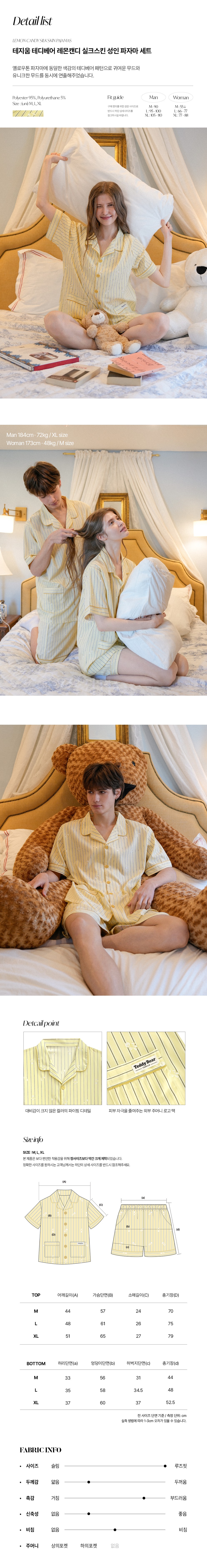 컬리 파트너스 BODY 이미지