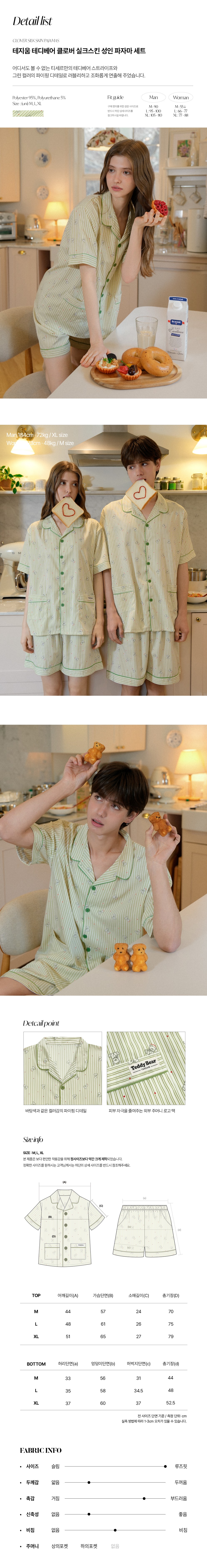 컬리 파트너스 BODY 이미지