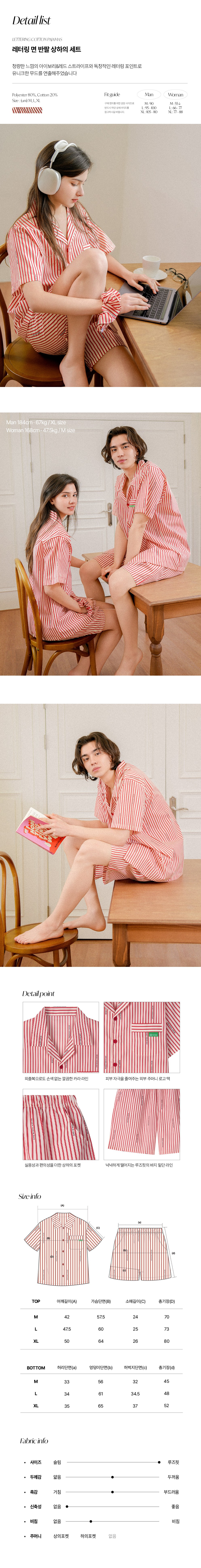 컬리 파트너스 BODY 이미지