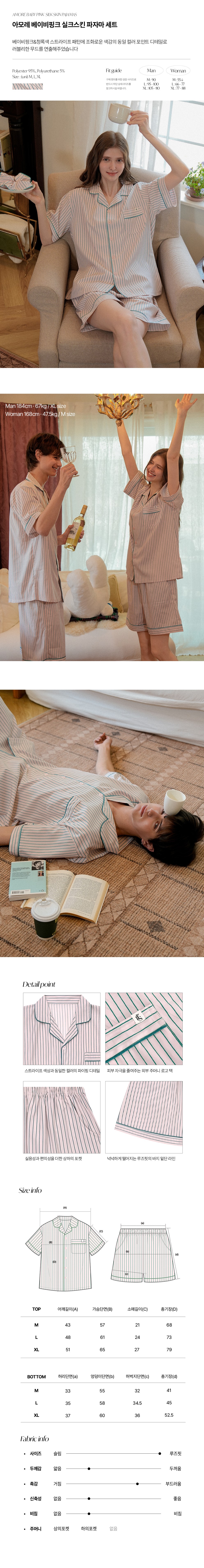 컬리 파트너스 BODY 이미지