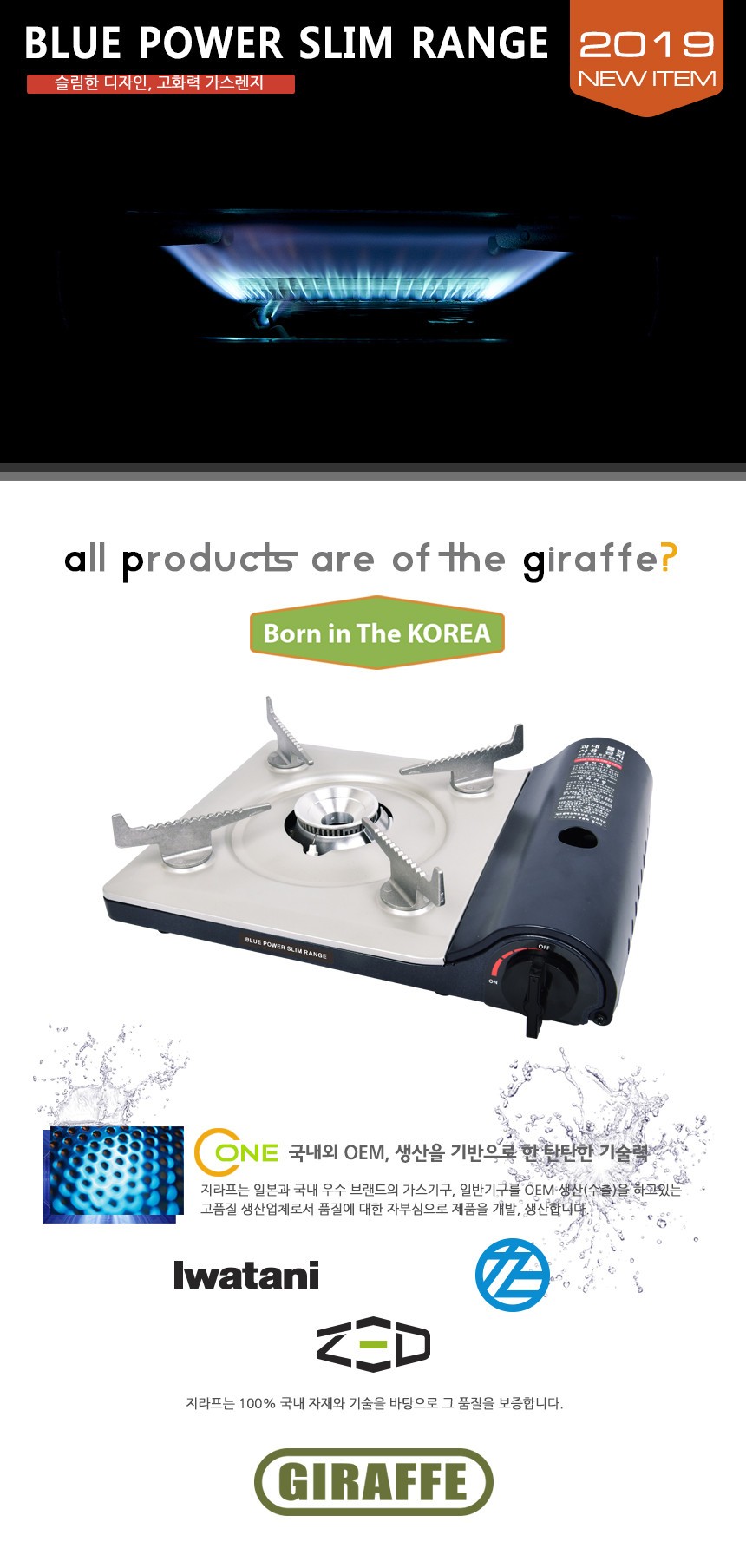 컬리 파트너스 BODY 이미지