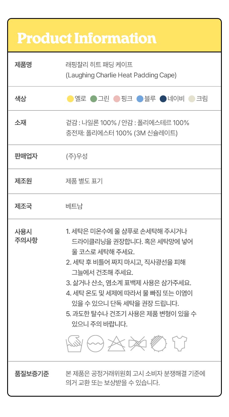 컬리 파트너스 BODY 이미지