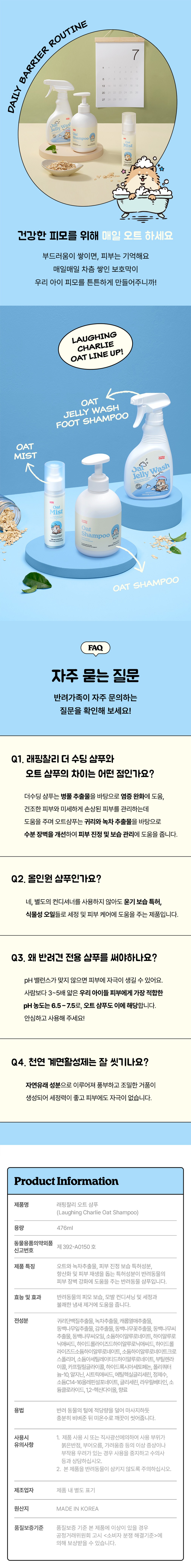 컬리 파트너스 BODY 이미지
