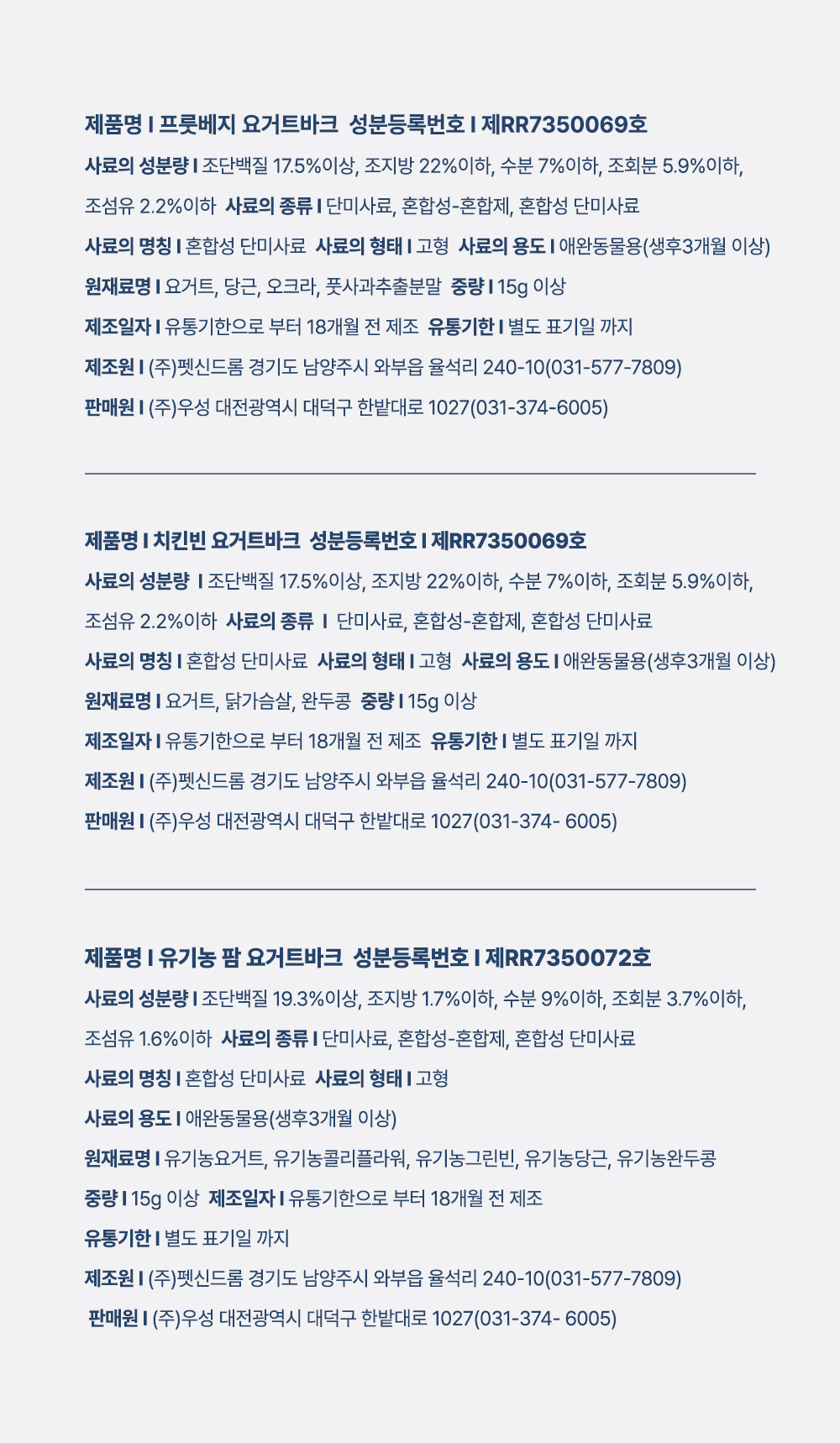 컬리 파트너스 PRODUCT_IMAGE 이미지