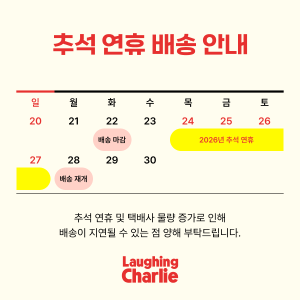 [래핑찰리] 강아지 핸즈프리 리쉬 리드줄 4종 상세 이미지 1