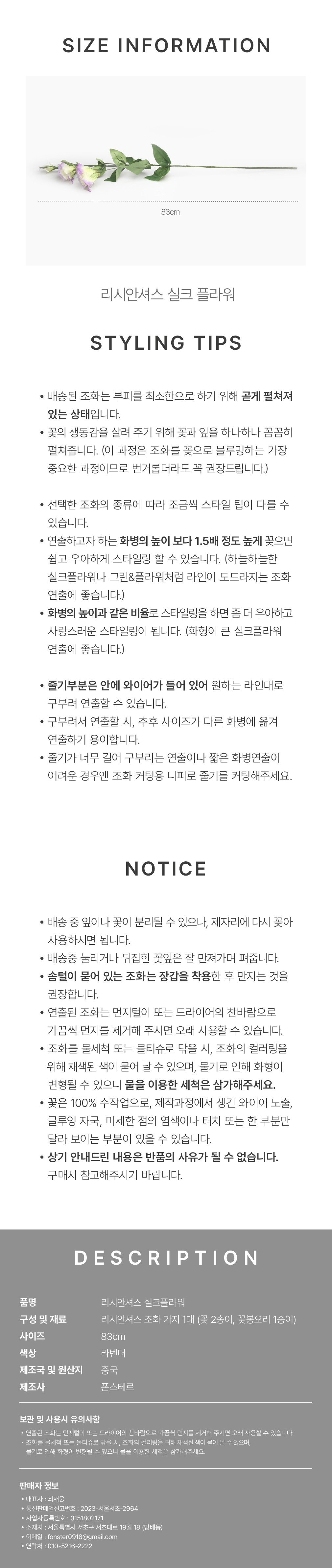 컬리 파트너스 BODY 이미지