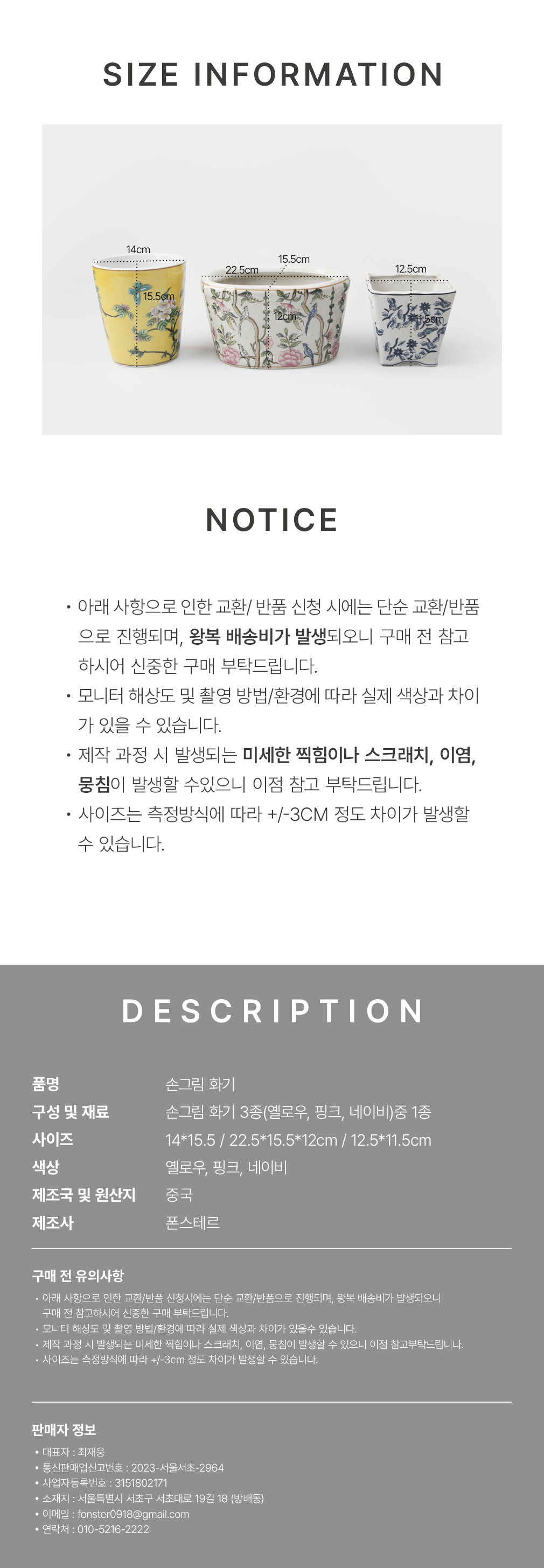 컬리 파트너스 BODY 이미지