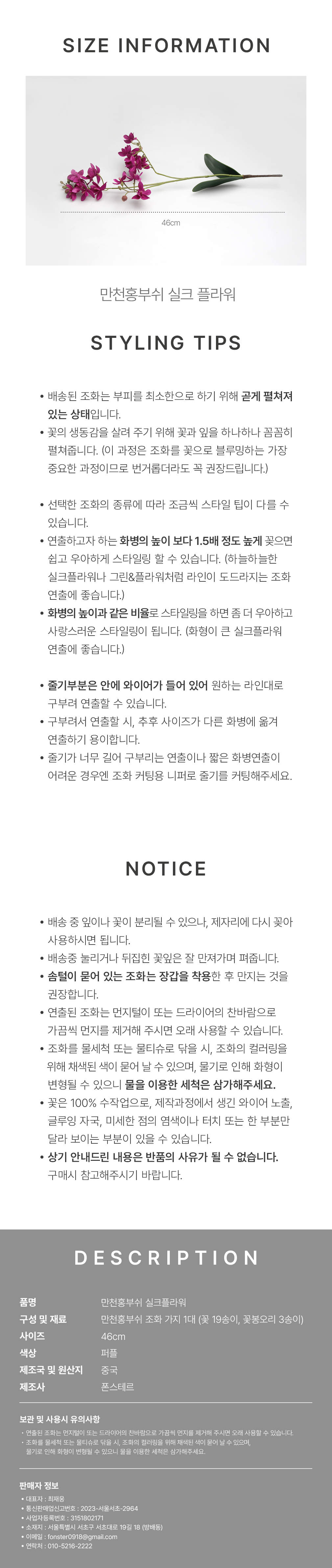 컬리 파트너스 BODY 이미지