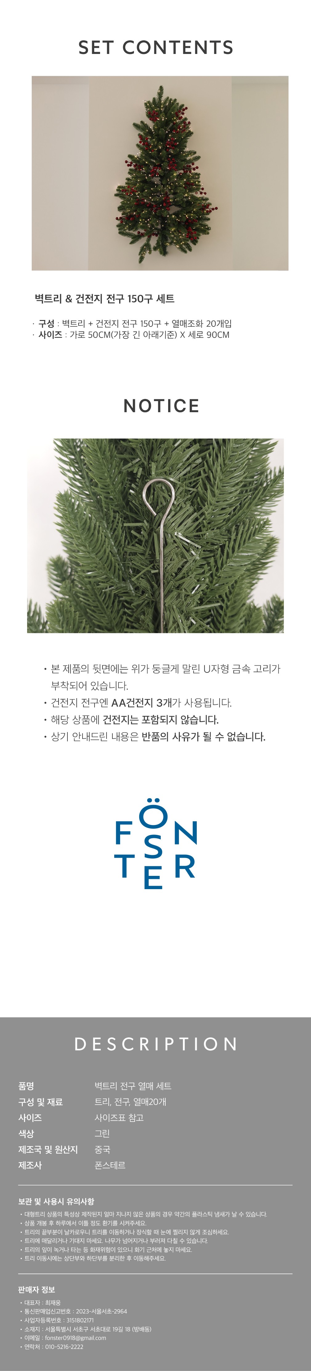 컬리 파트너스 BODY 이미지