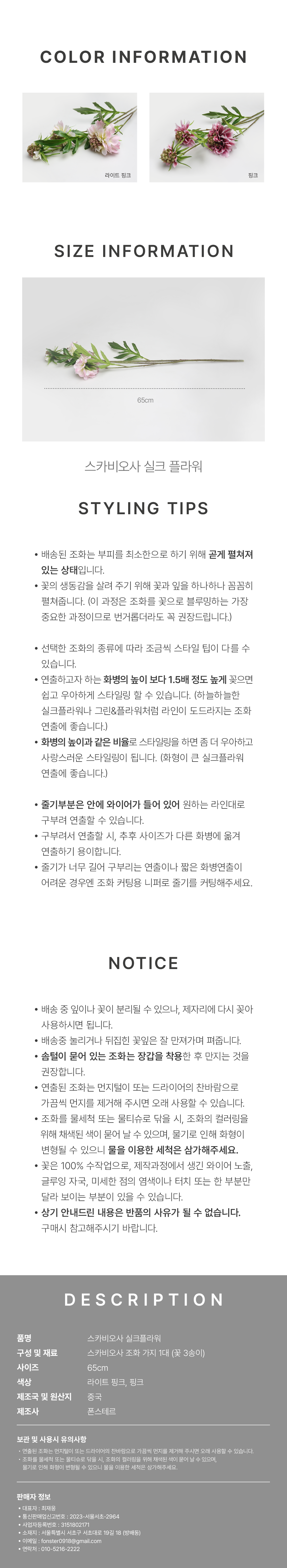 컬리 파트너스 BODY 이미지