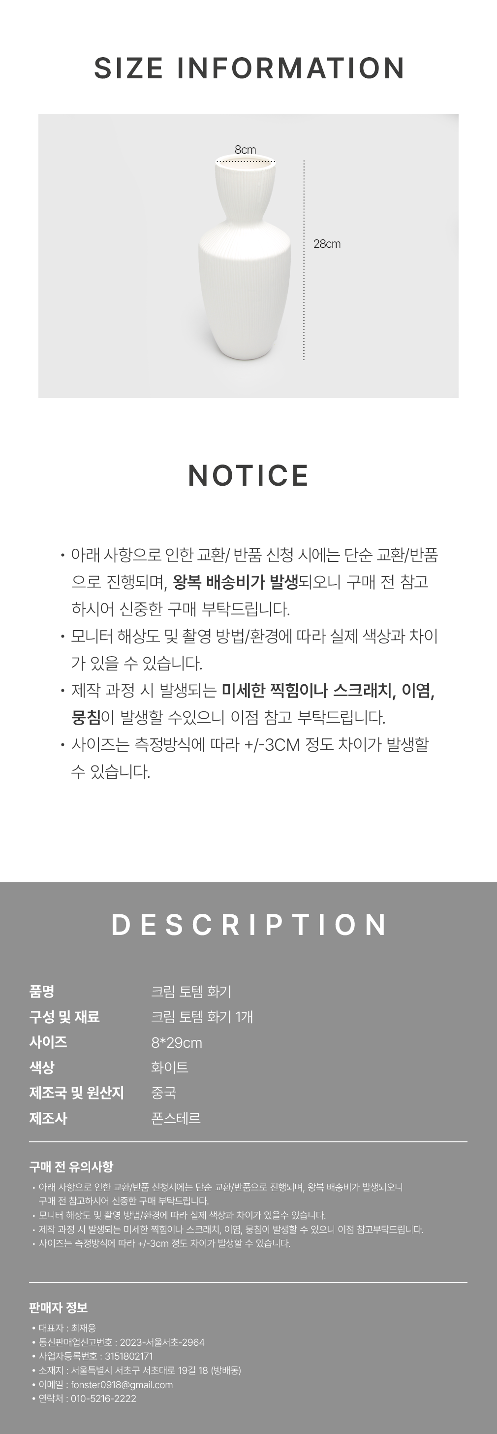 컬리 파트너스 BODY 이미지