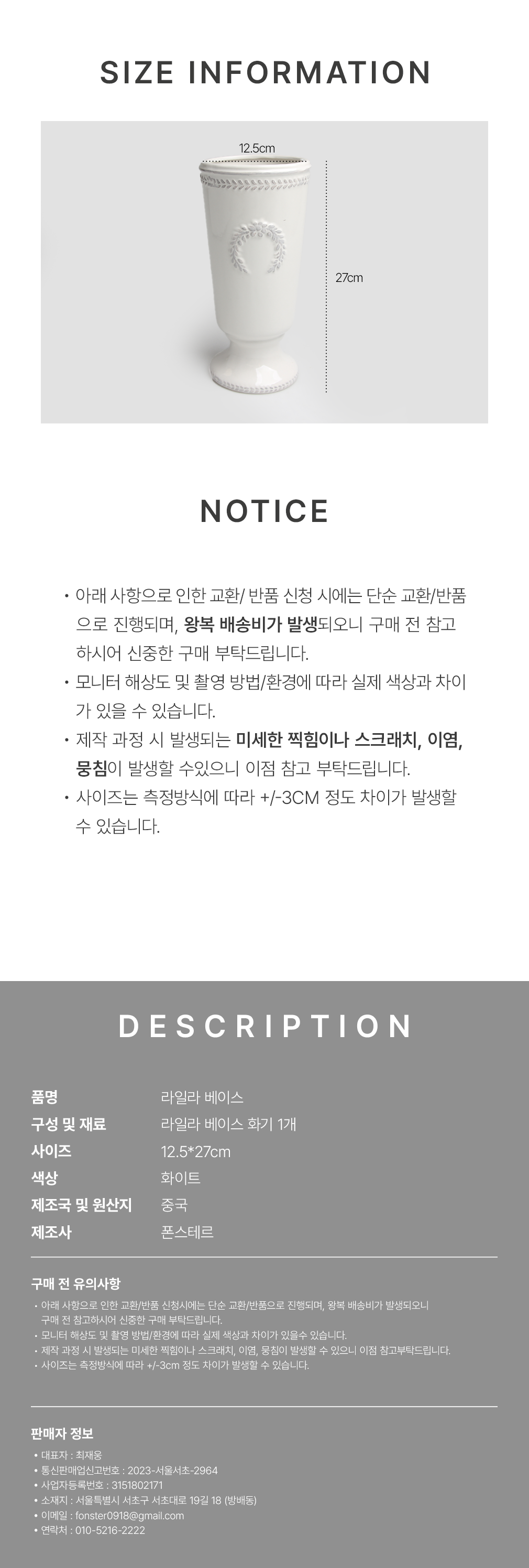 컬리 파트너스 BODY 이미지