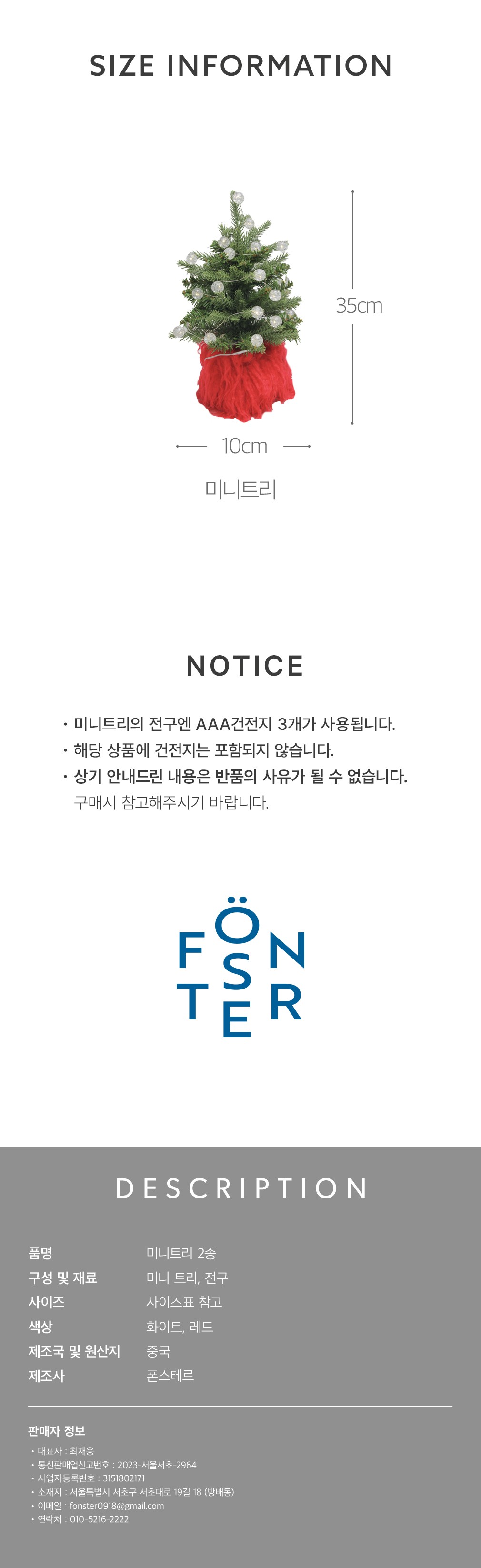 컬리 파트너스 BODY 이미지