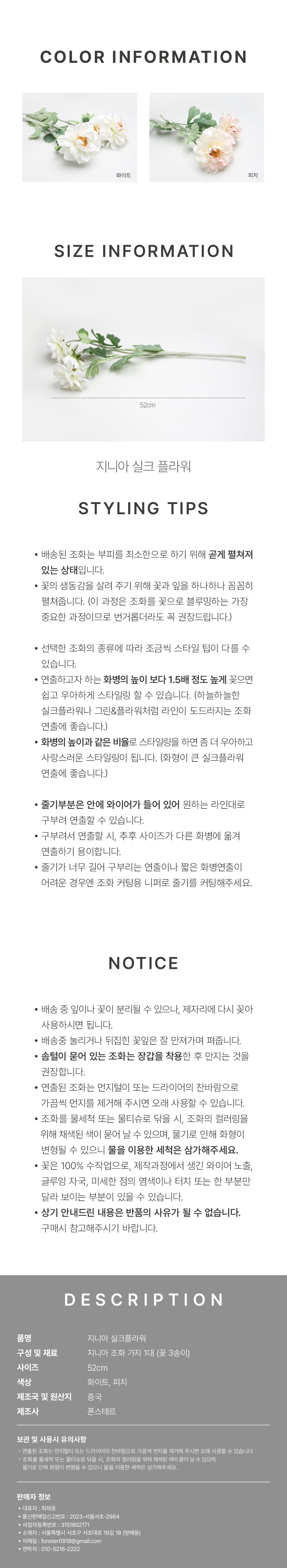 컬리 파트너스 BODY 이미지