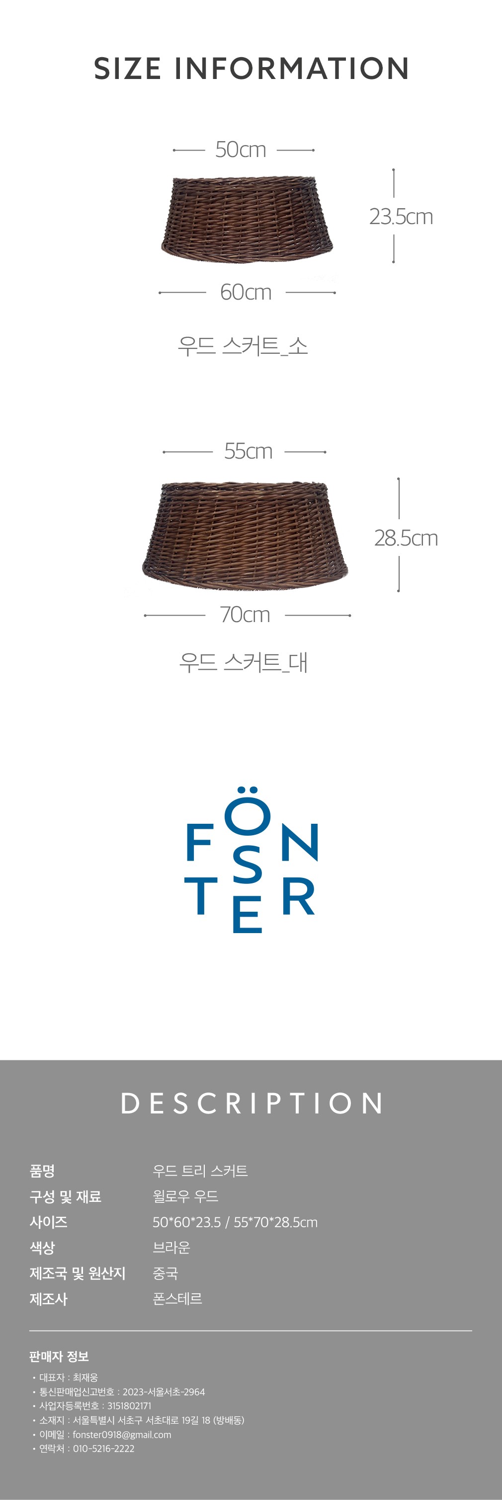 컬리 파트너스 BODY 이미지
