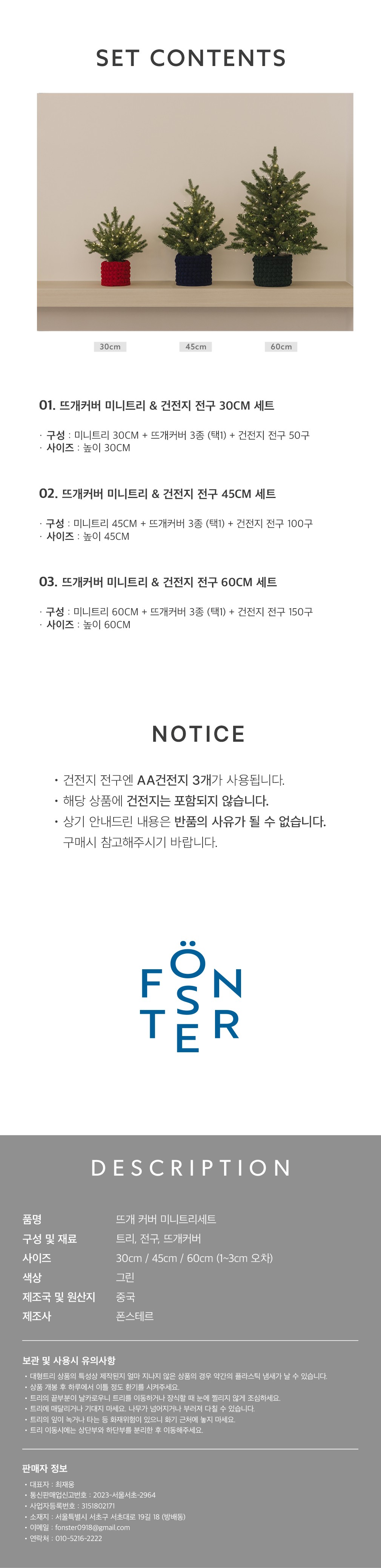 컬리 파트너스 BODY 이미지