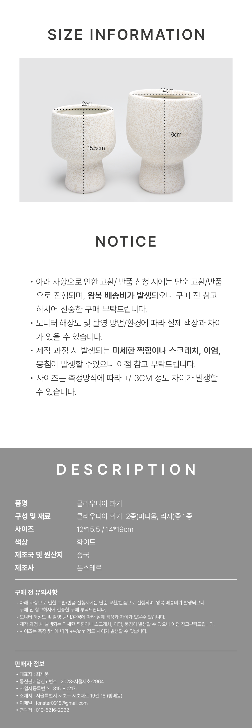 컬리 파트너스 BODY 이미지