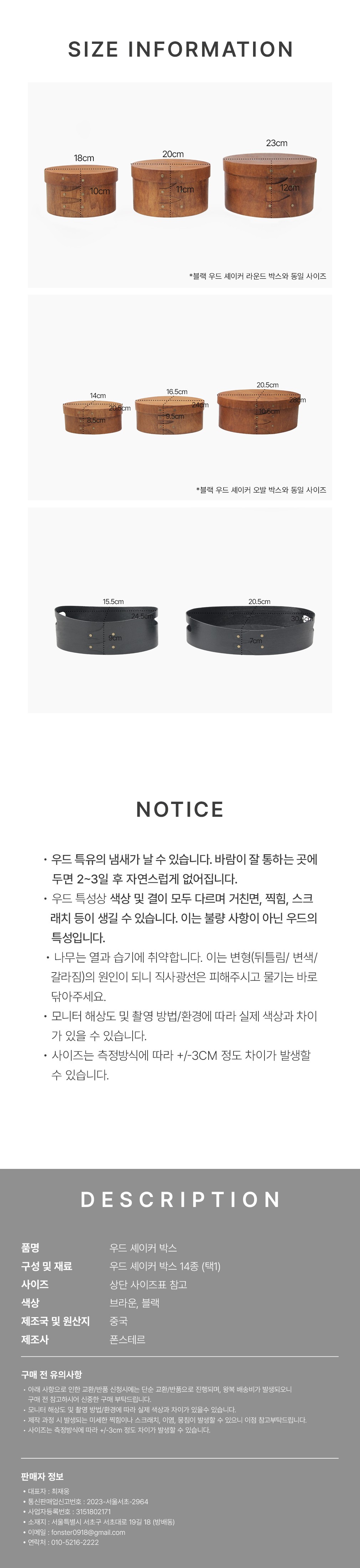 컬리 파트너스 PRODUCT_IMAGE 이미지