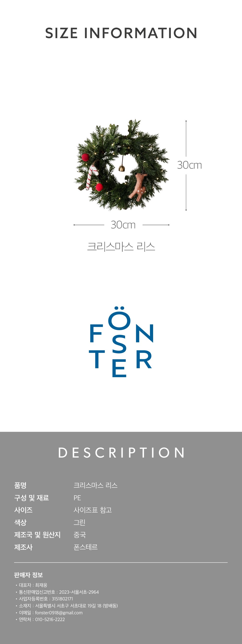 컬리 파트너스 BODY 이미지