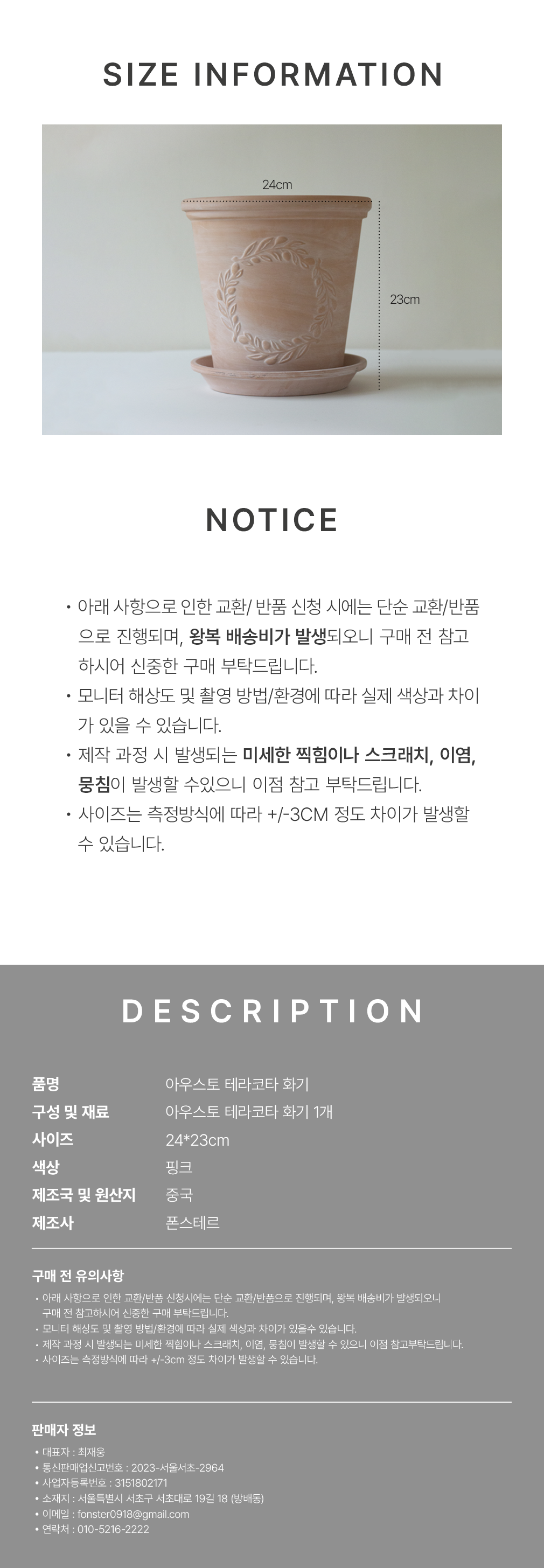 컬리 파트너스 BODY 이미지
