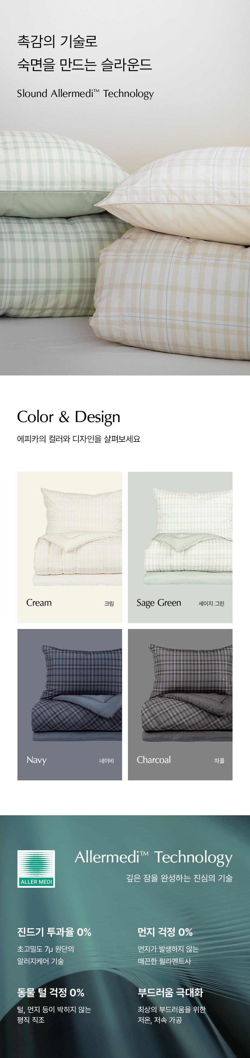 컬리 파트너스 BODY 이미지