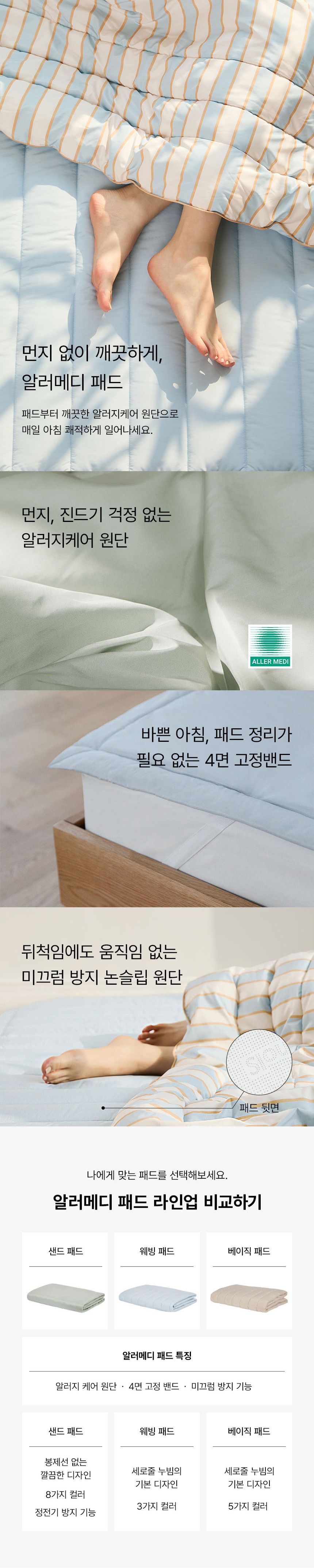 컬리 파트너스 BODY 이미지