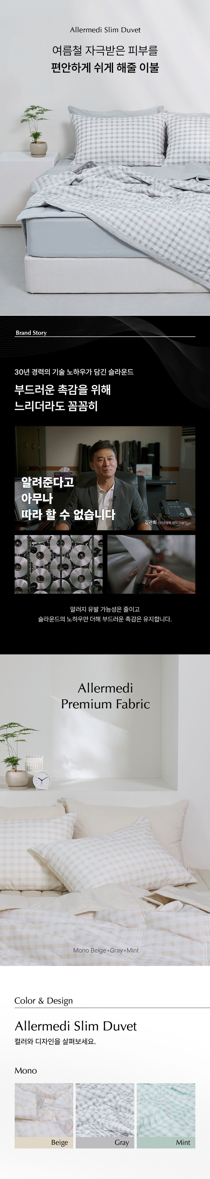 컬리 파트너스 BODY 이미지