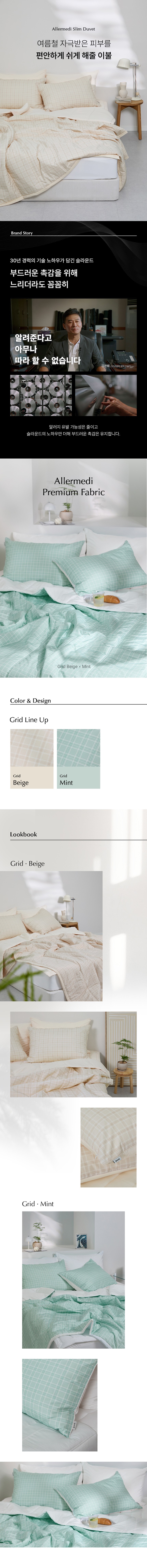 컬리 파트너스 BODY 이미지