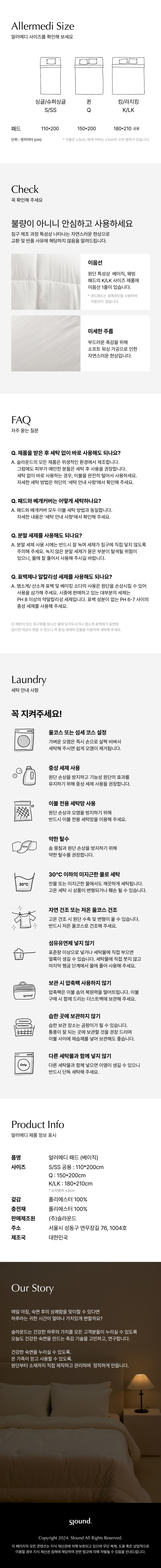 컬리 파트너스 BODY 이미지