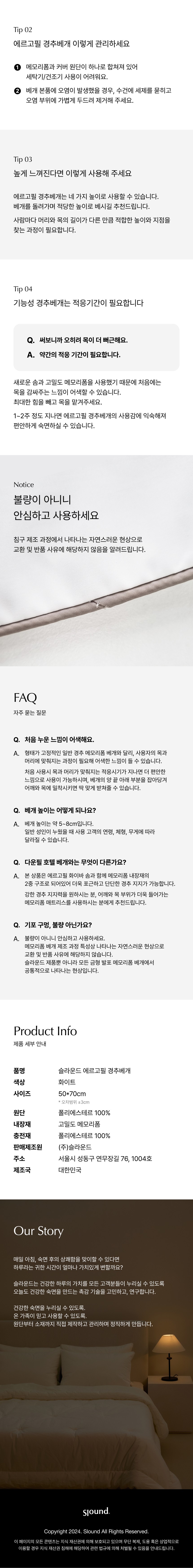 컬리 파트너스 PRODUCT_IMAGE 이미지