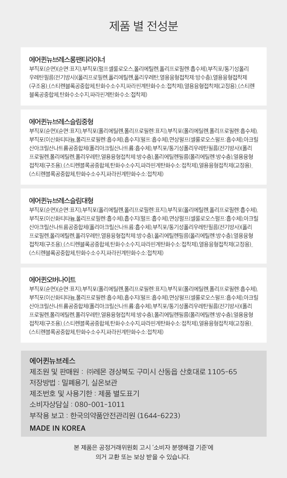 컬리 파트너스 BODY 이미지