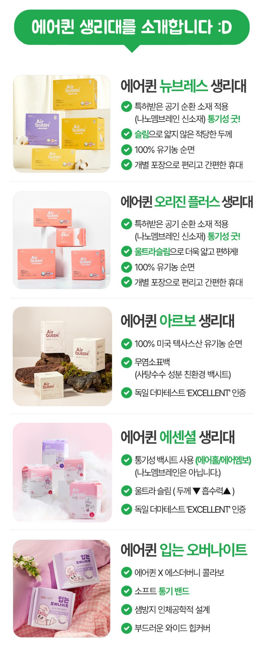 컬리 파트너스 BODY 이미지