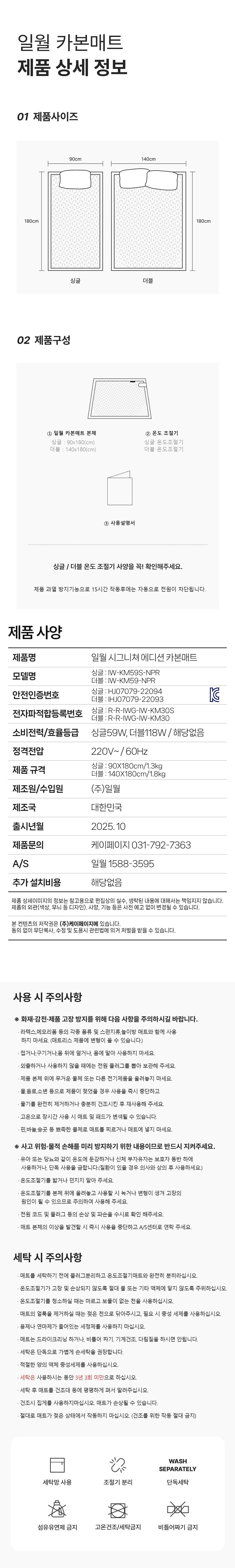 컬리 파트너스 BODY 이미지