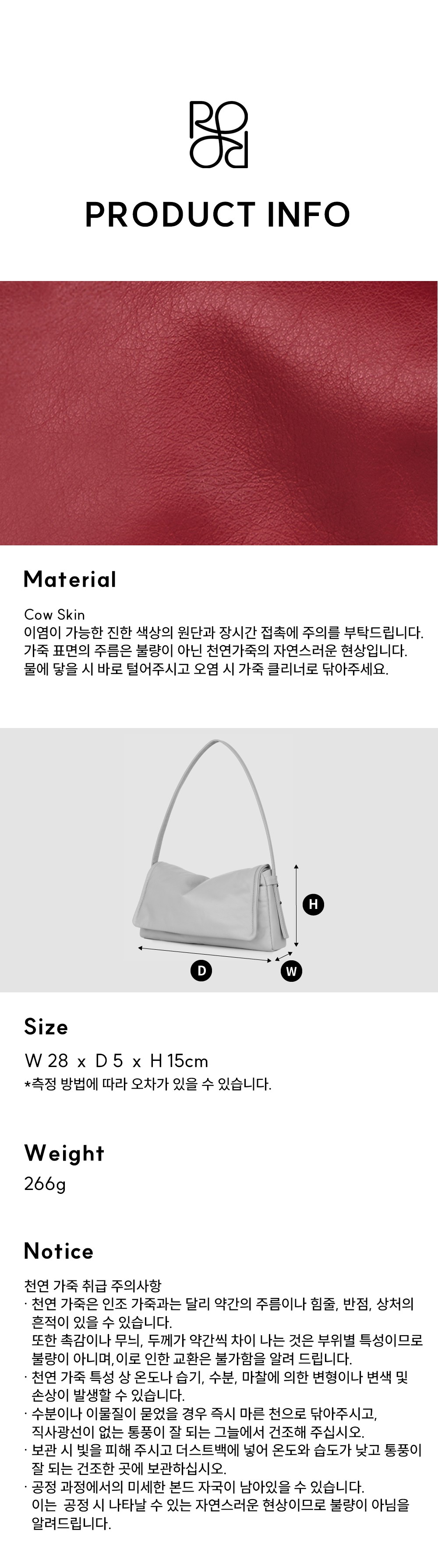 컬리 파트너스 BODY 이미지