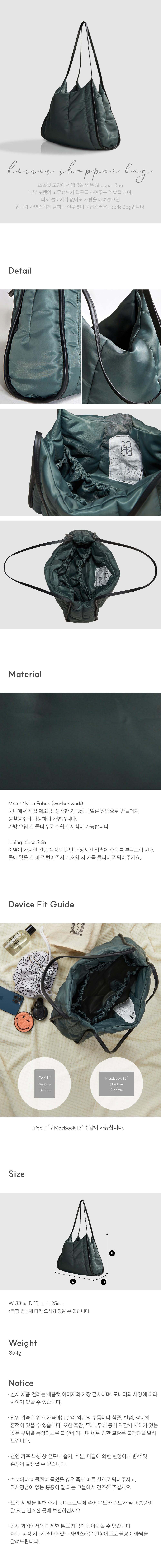 컬리 파트너스 BODY 이미지