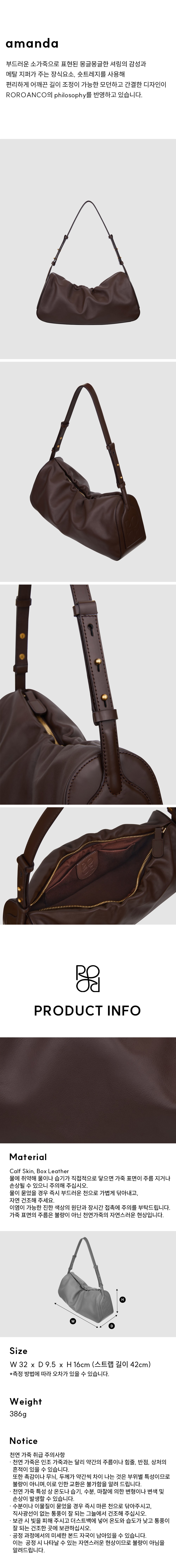 컬리 파트너스 BODY 이미지