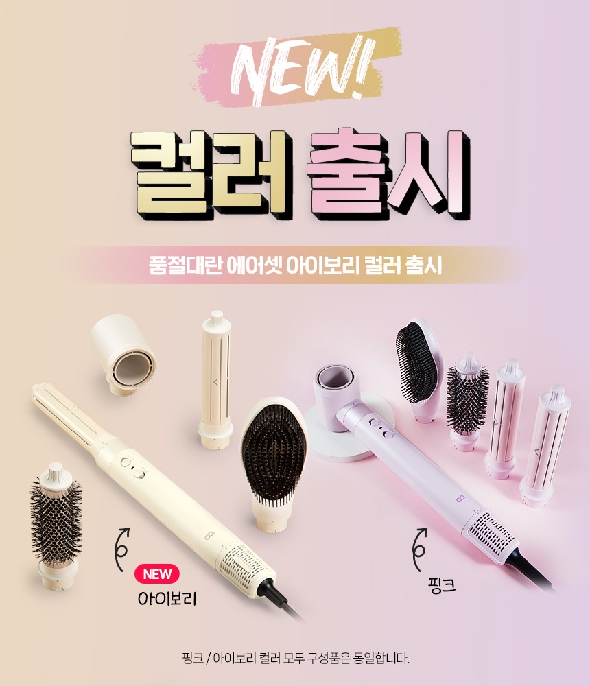 컬리 파트너스 BODY 이미지