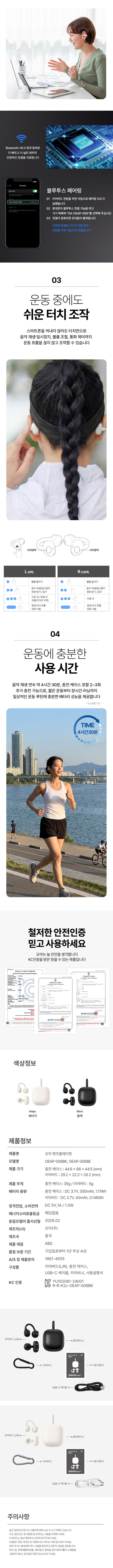 컬리 파트너스 BODY 이미지
