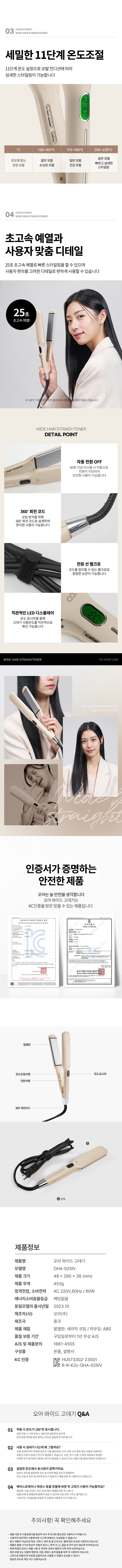 컬리 파트너스 BODY 이미지