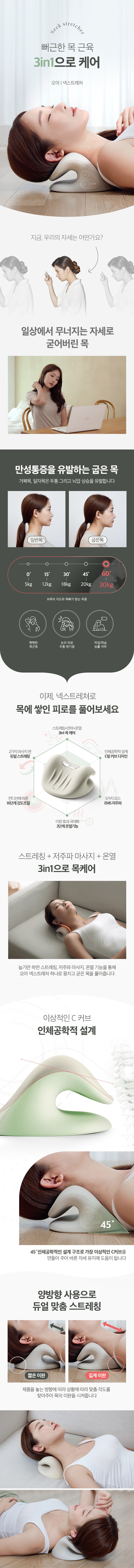 컬리 파트너스 BODY 이미지