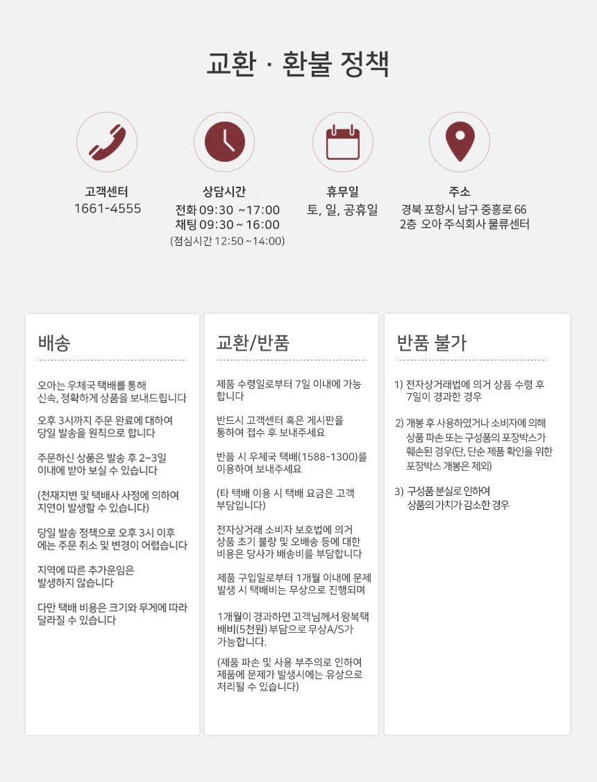 [오아] 퀵착M Qi2 맥세이프 차량용 핸드폰 휴대폰 무선 충전기 거치대 (시거잭포함) 상세 이미지 1