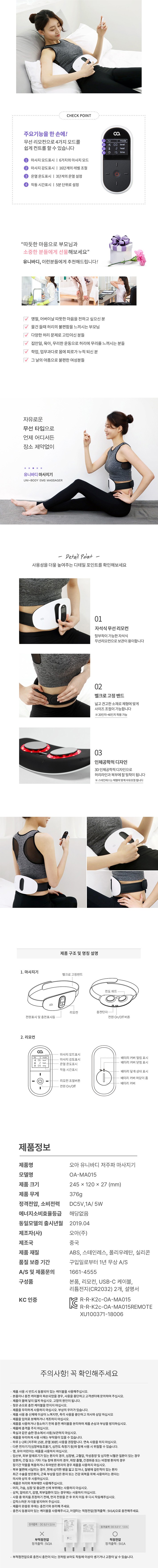 컬리 파트너스 BODY 이미지